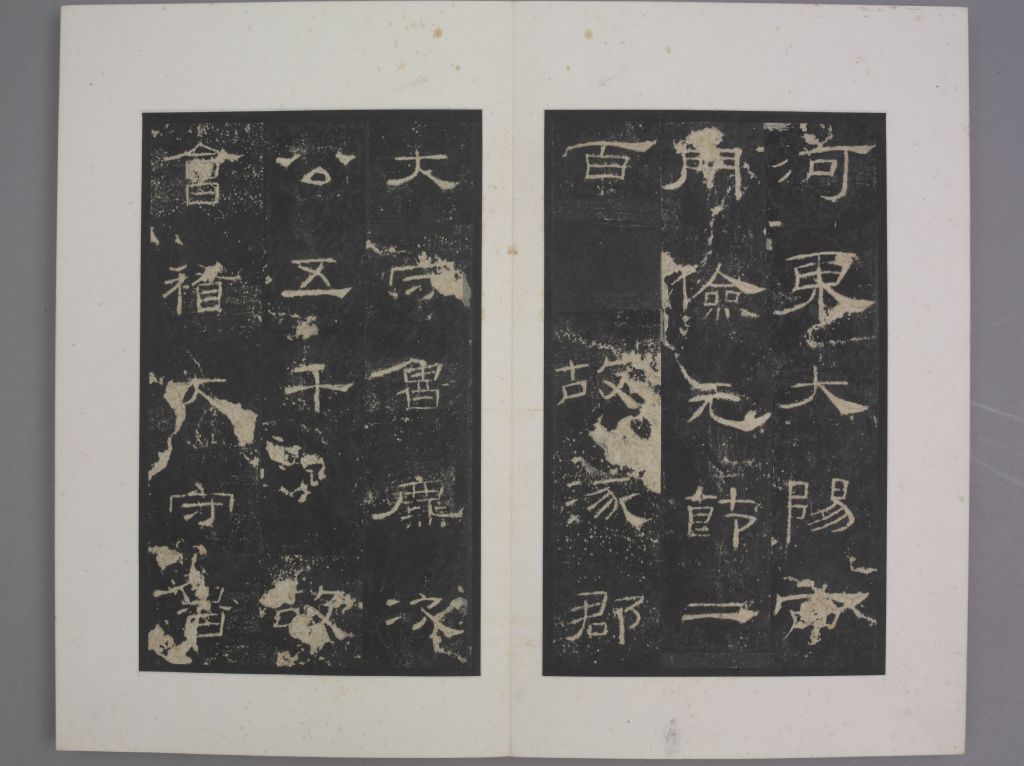 图片[23]-Sacrificial stele-China Archive